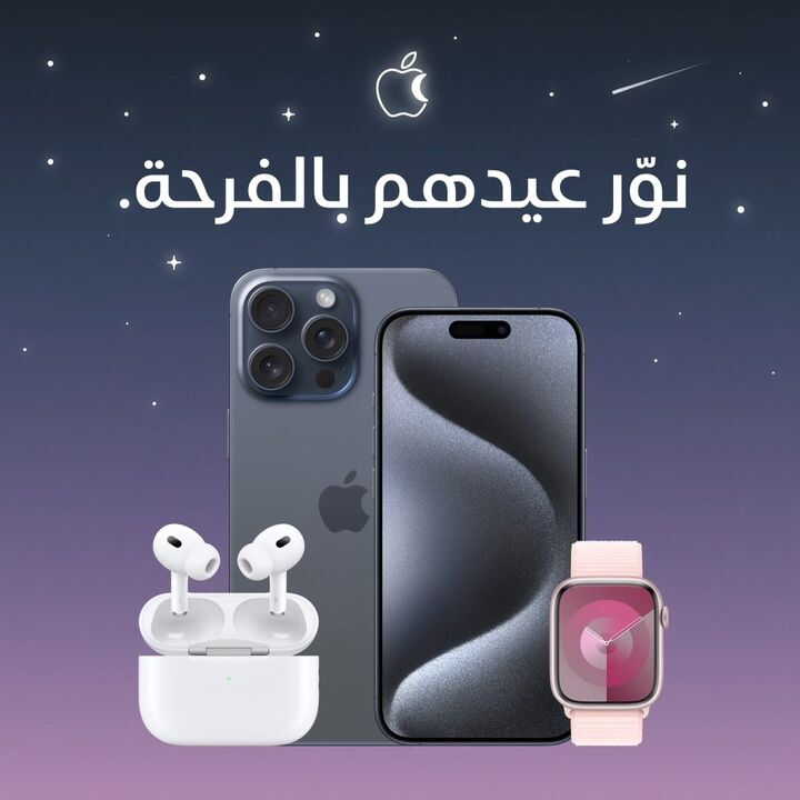Sale in Jarir Bookstore