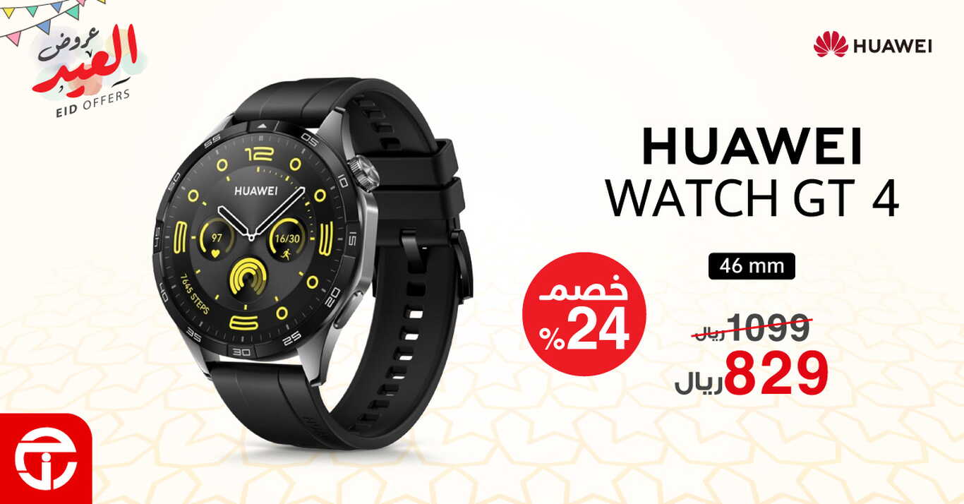 Sale in Jarir Bookstore
