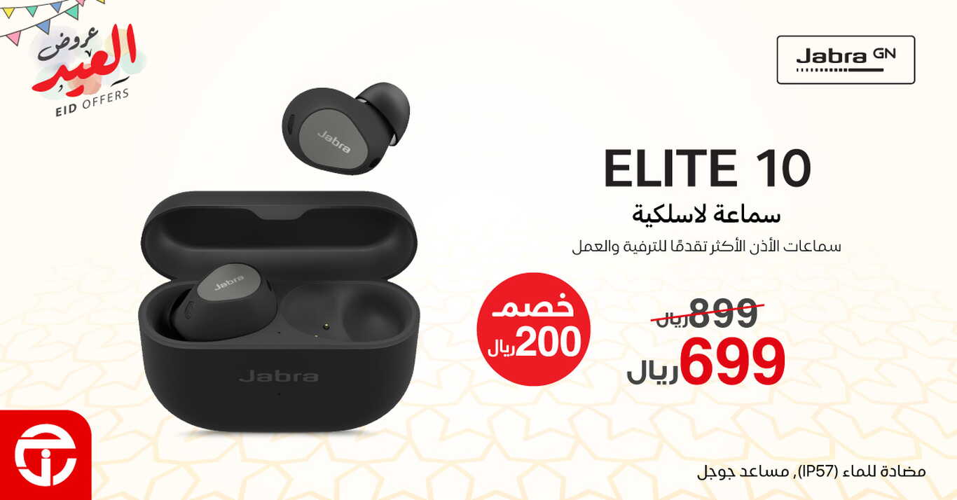 Sale in Jarir Bookstore