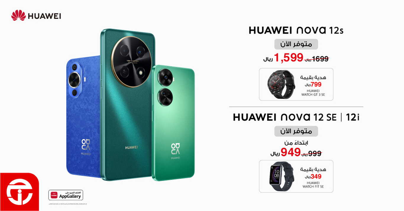 Sale in Jarir Bookstore