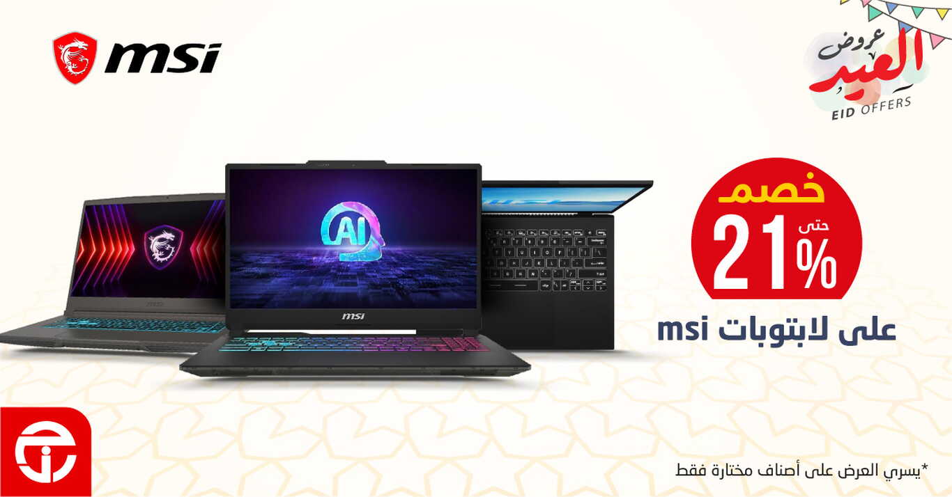 Sale in Jarir Bookstore