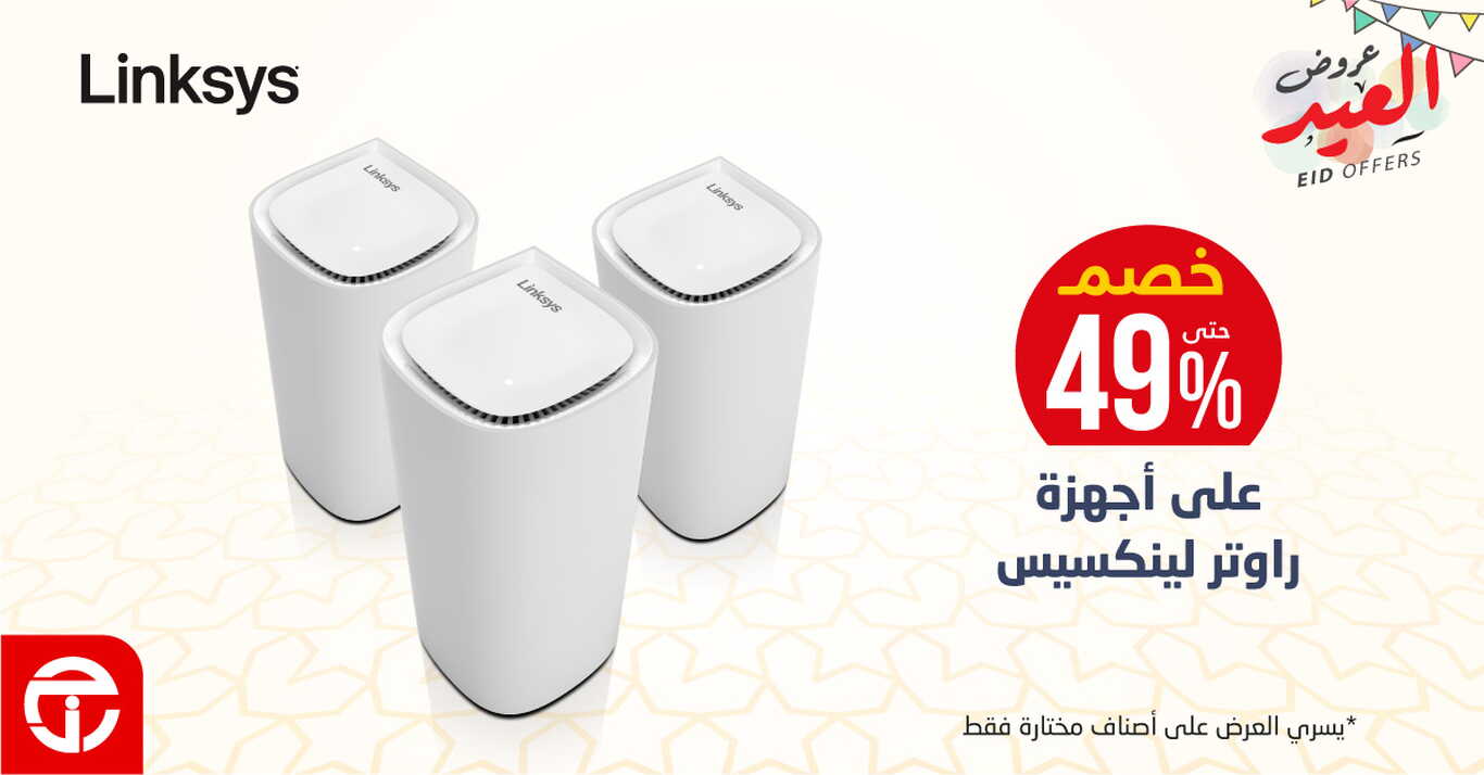 Sale in Jarir Bookstore