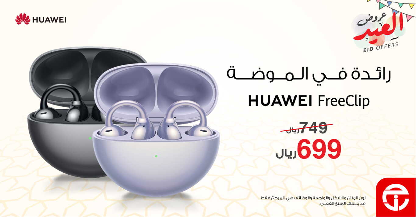 Sale in Jarir Bookstore