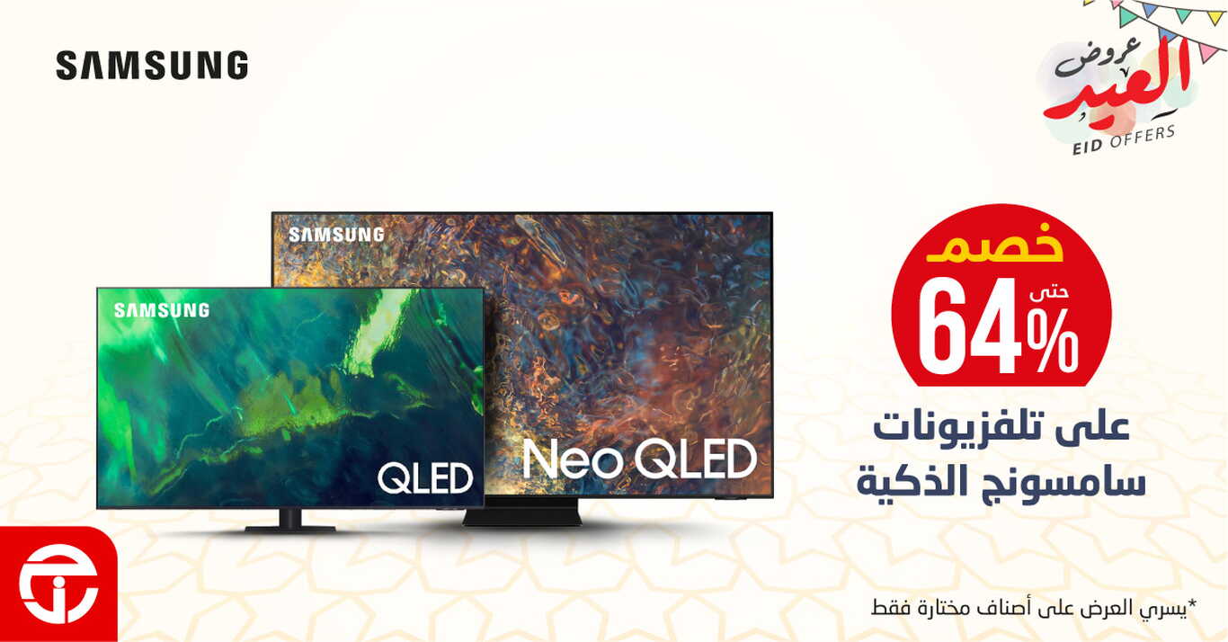 Sale in Jarir Bookstore