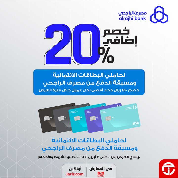 Sale in Jarir Bookstore
