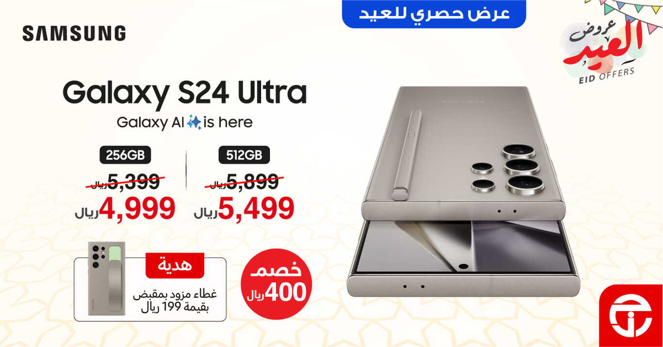 Sale in Jarir Bookstore
