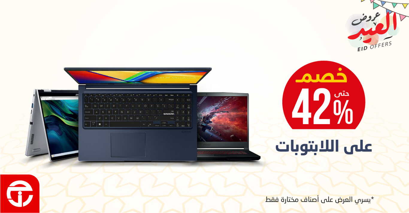 Sale in Jarir Bookstore