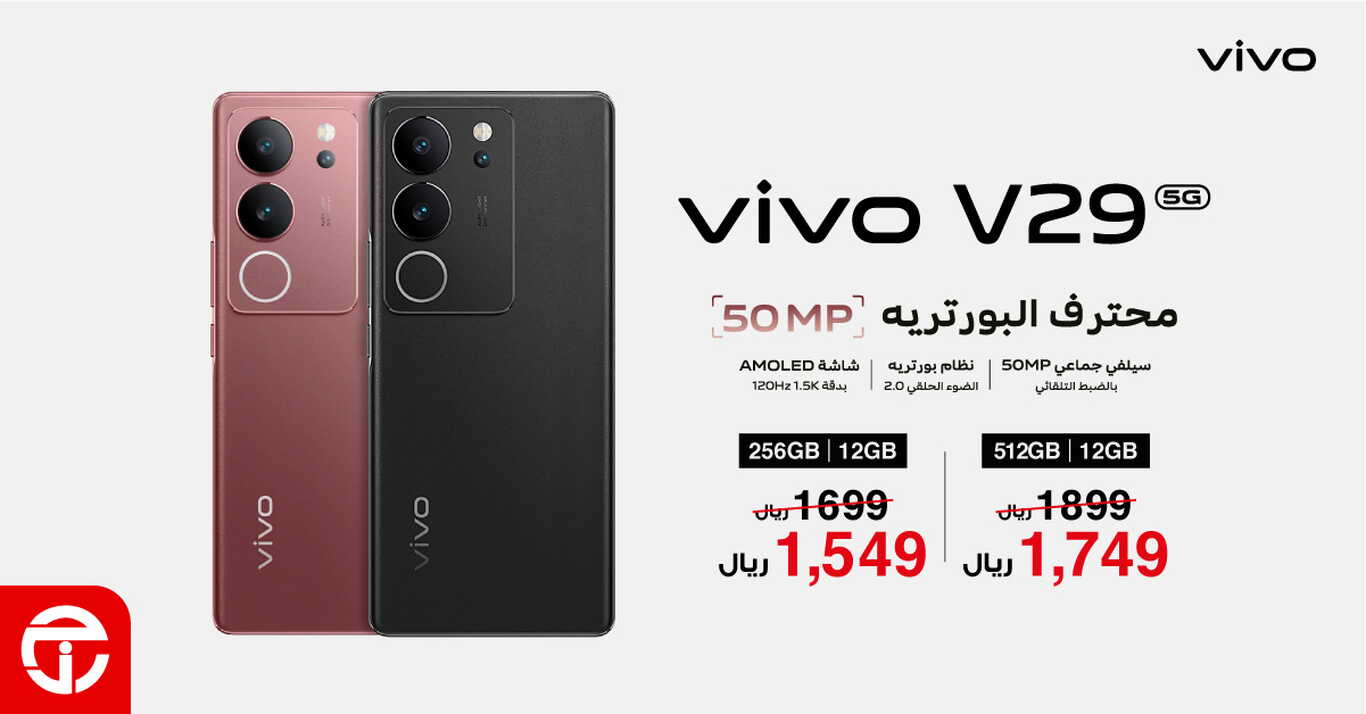 Sale in Jarir Bookstore