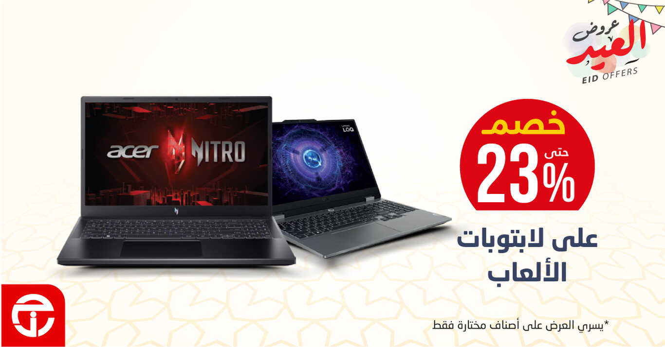 Sale in Jarir Bookstore