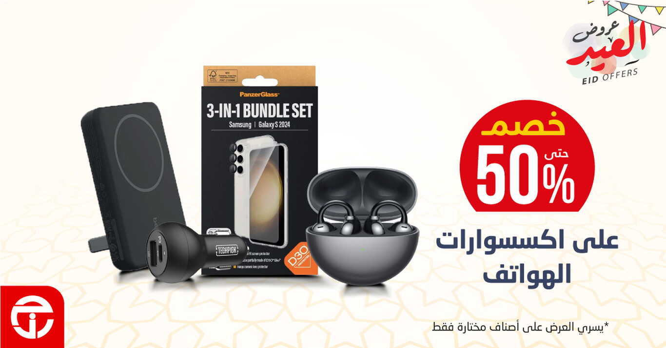 Sale in CityMax, RedTag, eXtra, Jarir, Ikea - Saudi Arabia