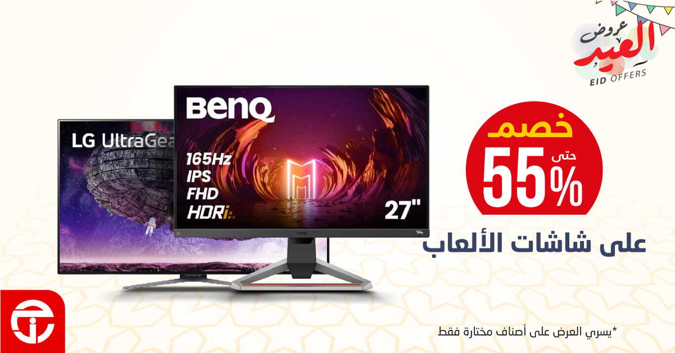 Sale in Jarir Bookstore