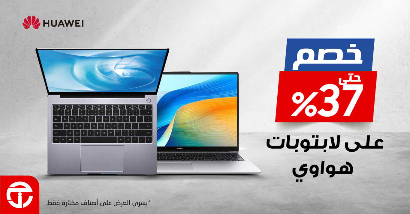 Sale in Jarir Bookstore