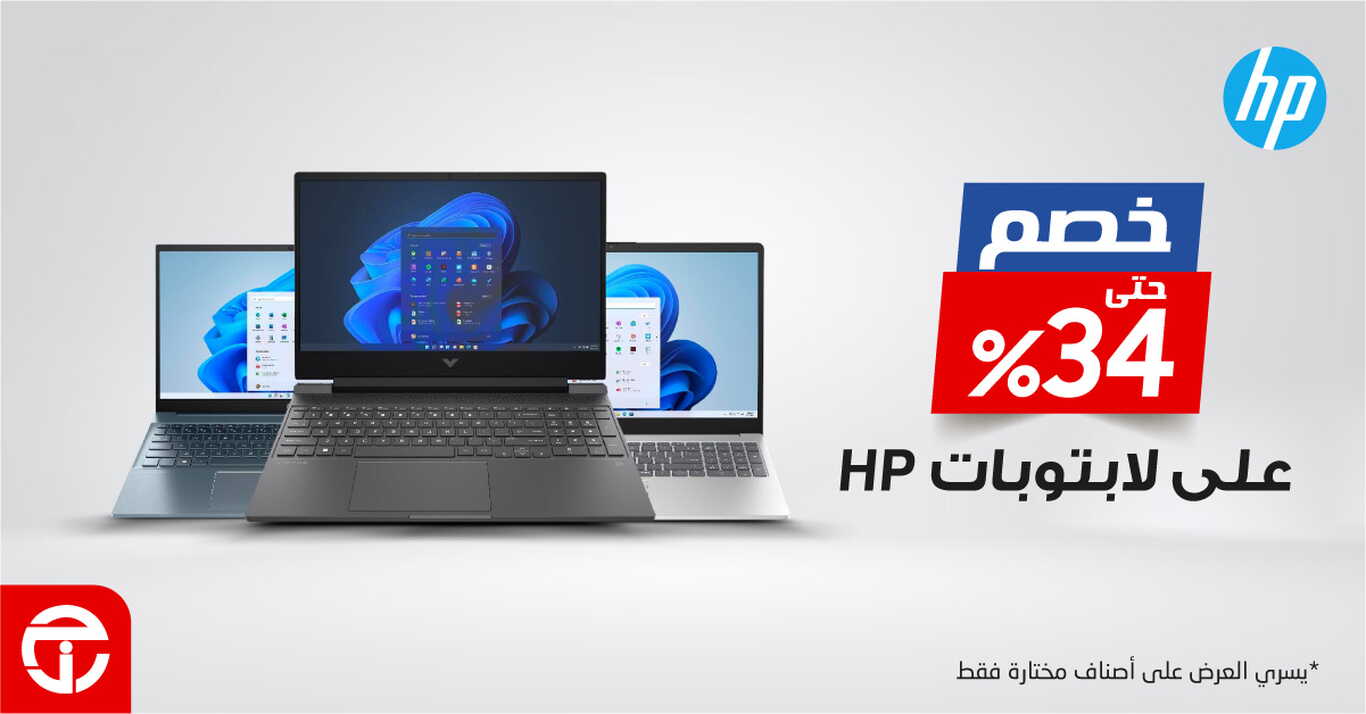 Sale in Jarir Bookstore