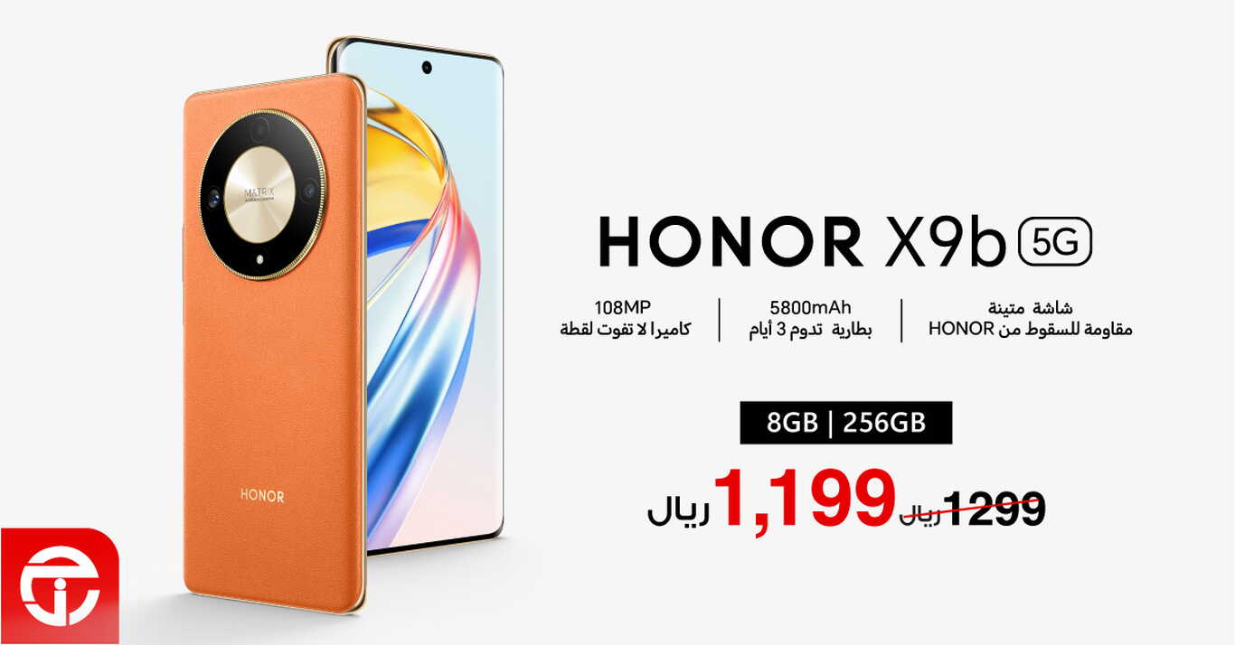Sale in Jarir Bookstore