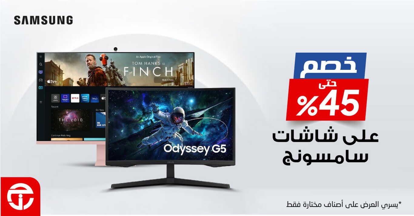 Sale in Jarir Bookstore
