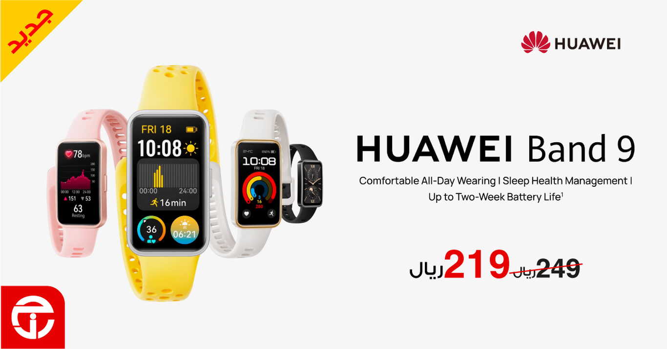 Sale in Jarir Bookstore