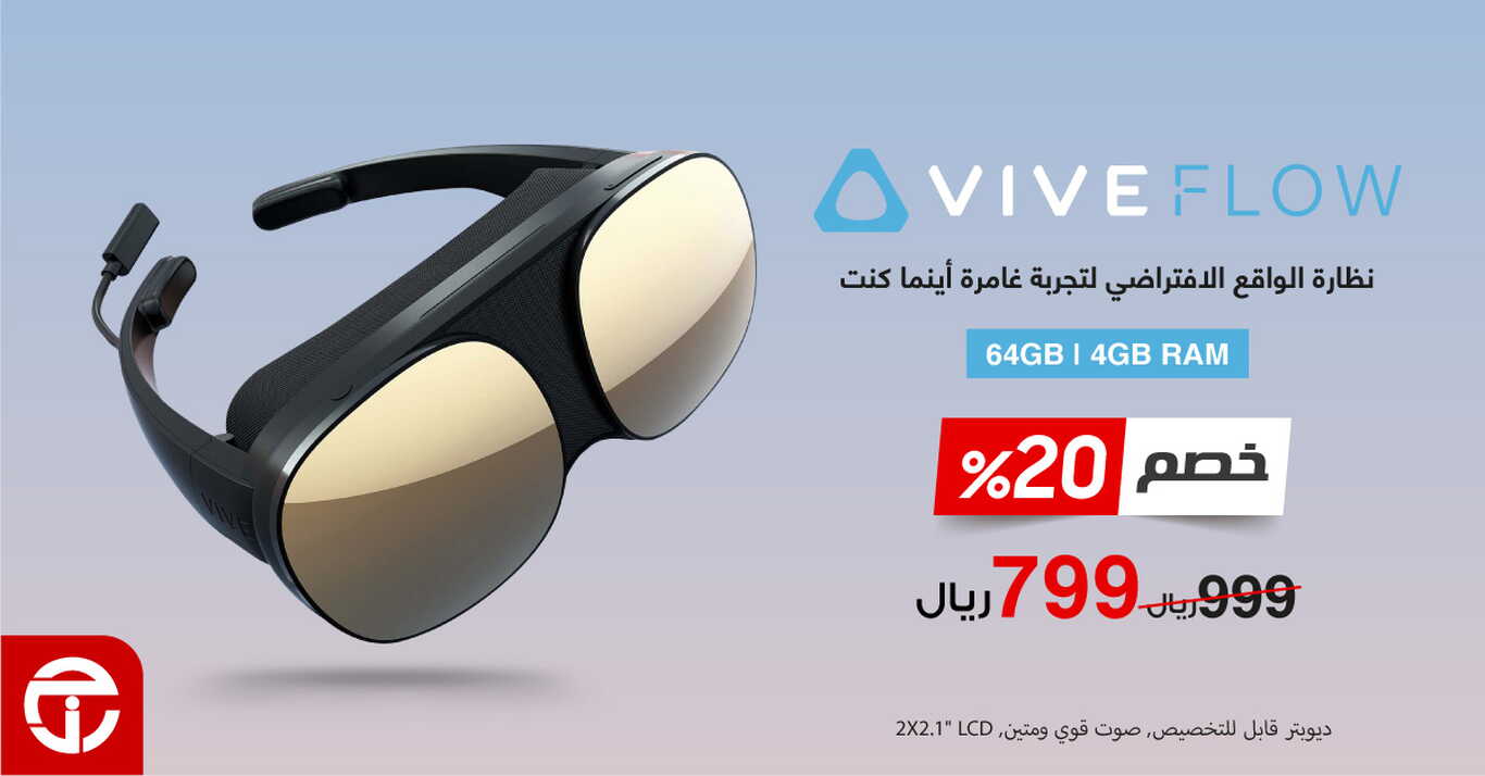 Sale in Jarir Bookstore