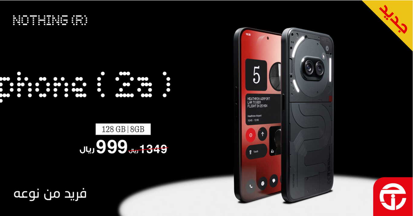 Sale in Jarir Bookstore