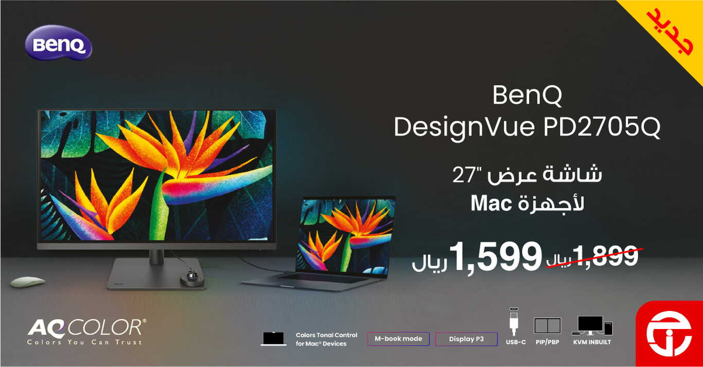 Sale in Jarir Bookstore