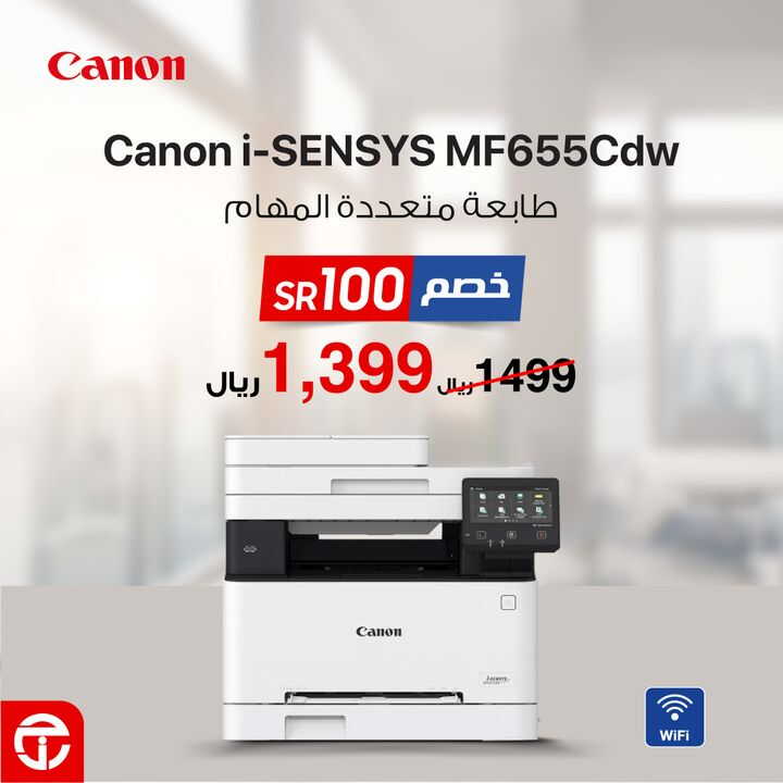 Sale in Jarir Bookstore