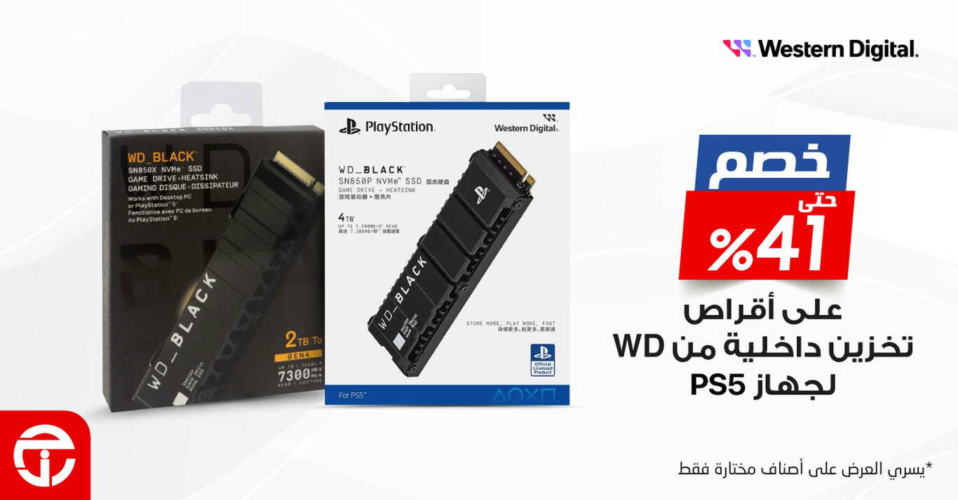 Sale in Jarir Bookstore
