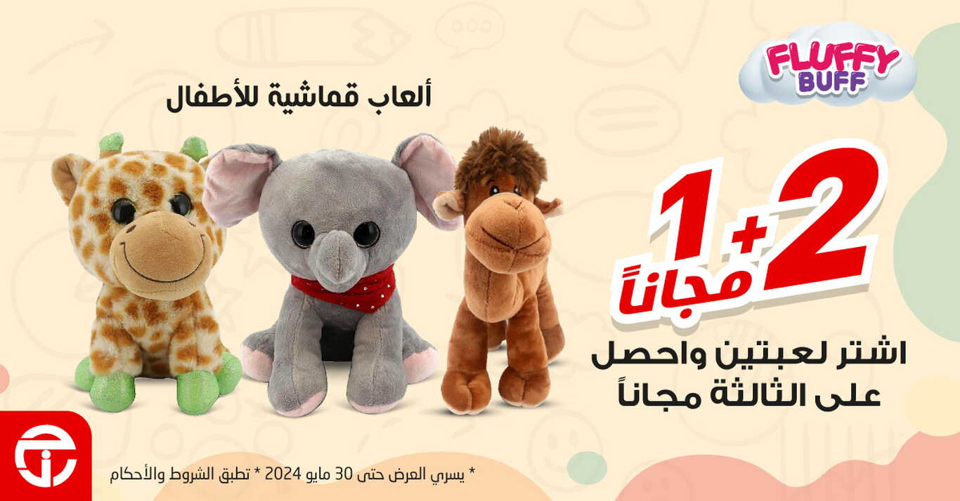 Sale in Jarir Bookstore