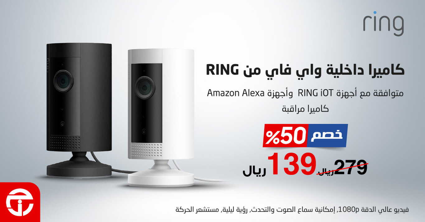 Sale in Jarir Bookstore