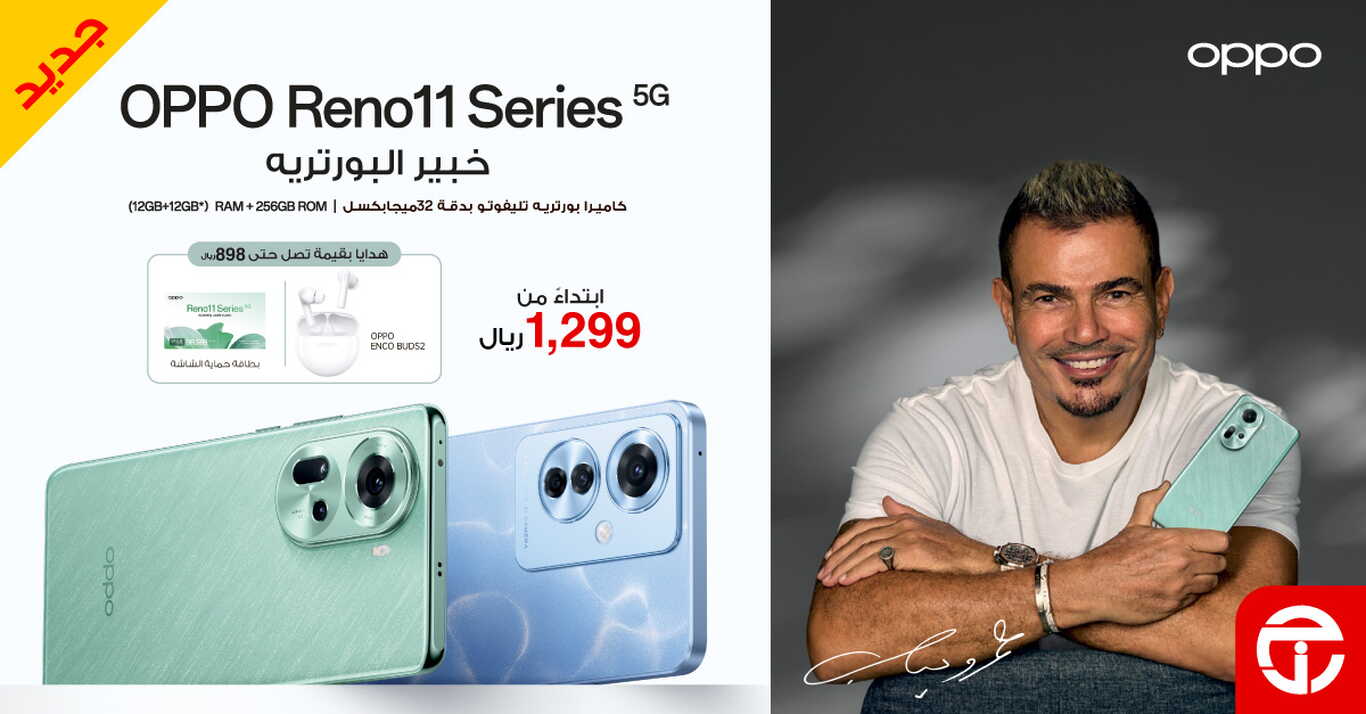 Sale in Jarir Bookstore