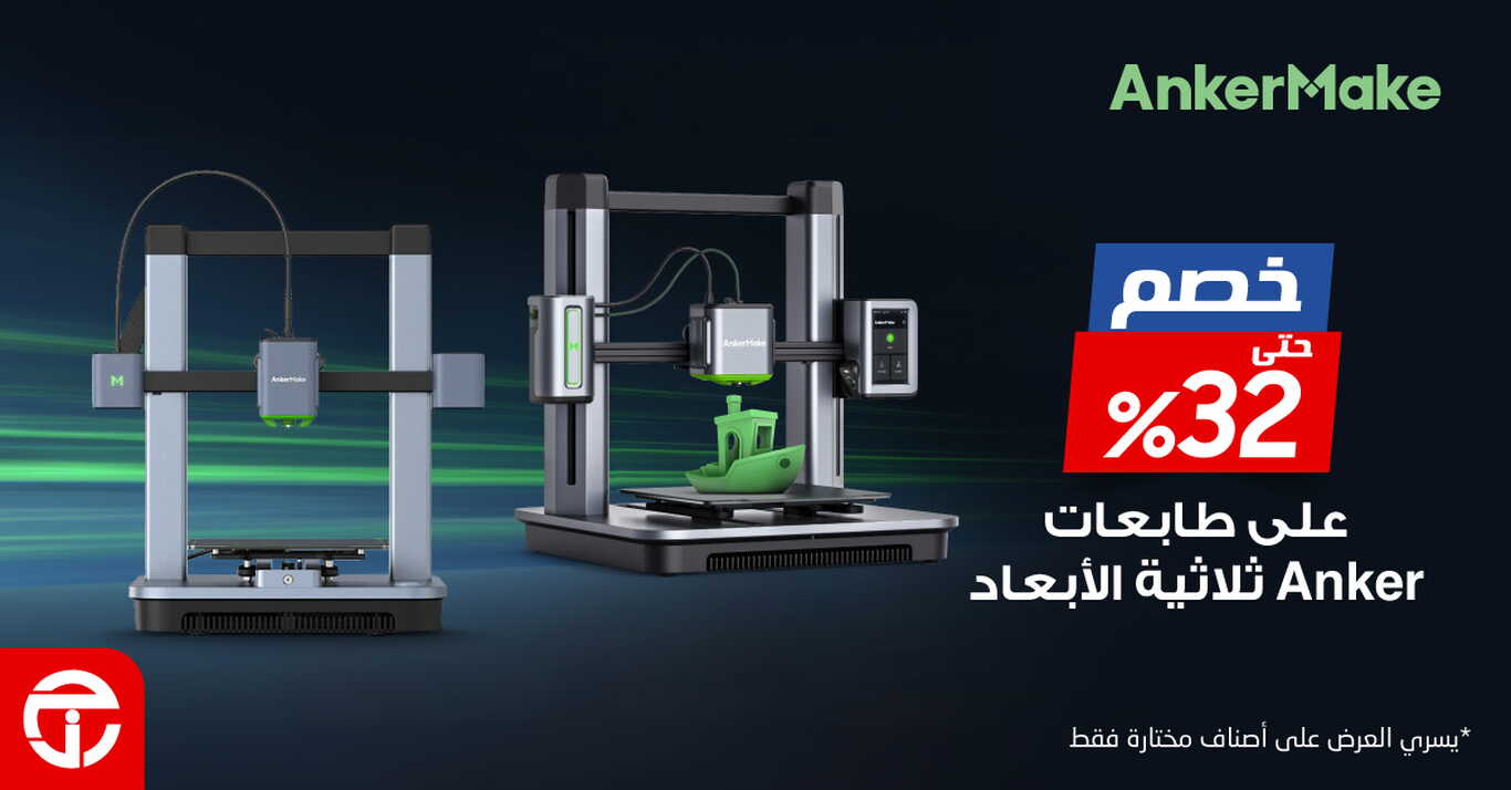 Sale in Jarir Bookstore