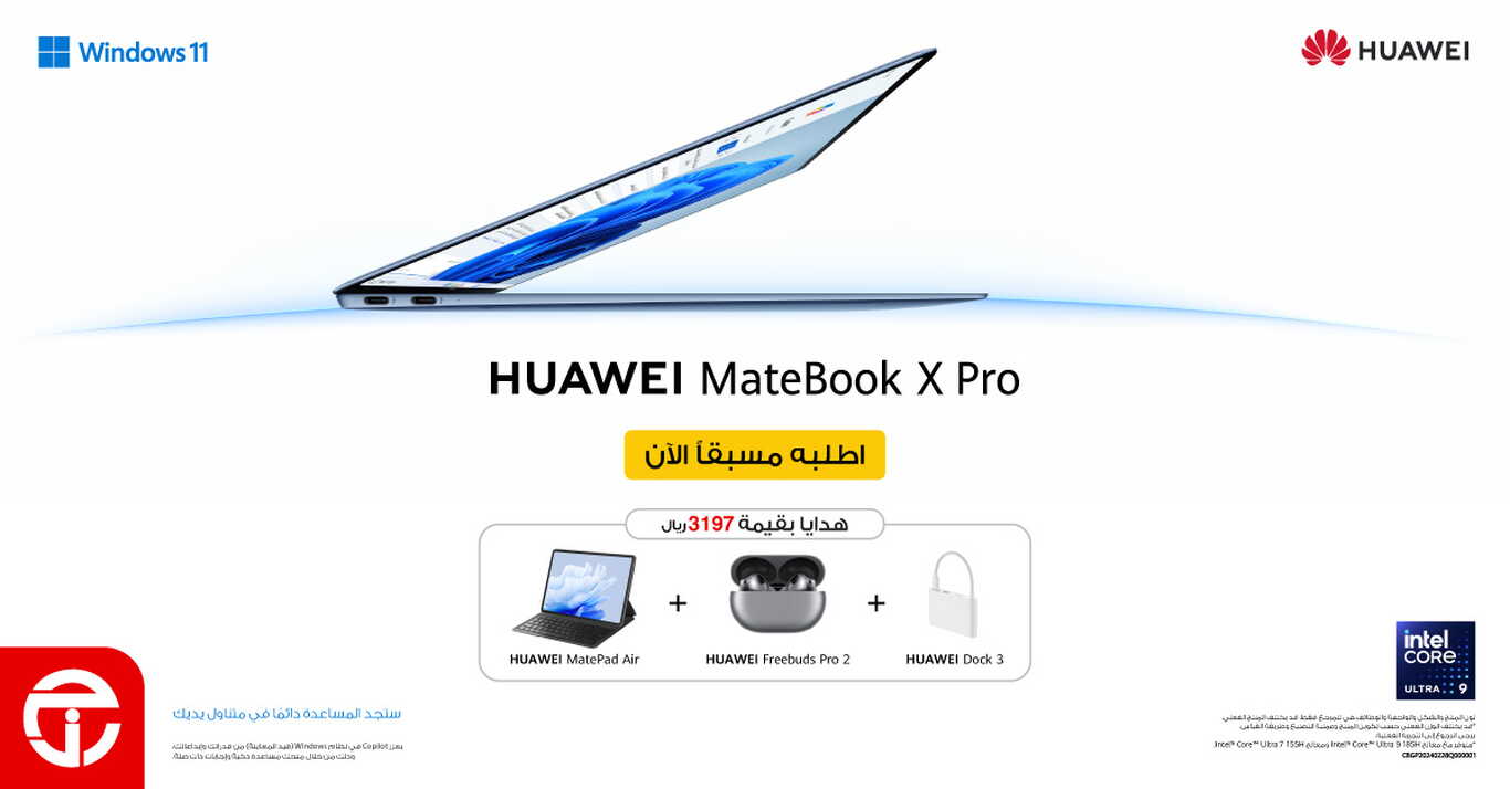 Sale in Jarir Bookstore