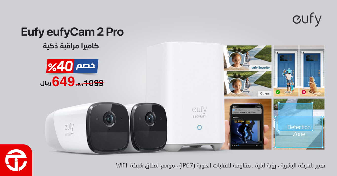 Sale in Jarir Bookstore