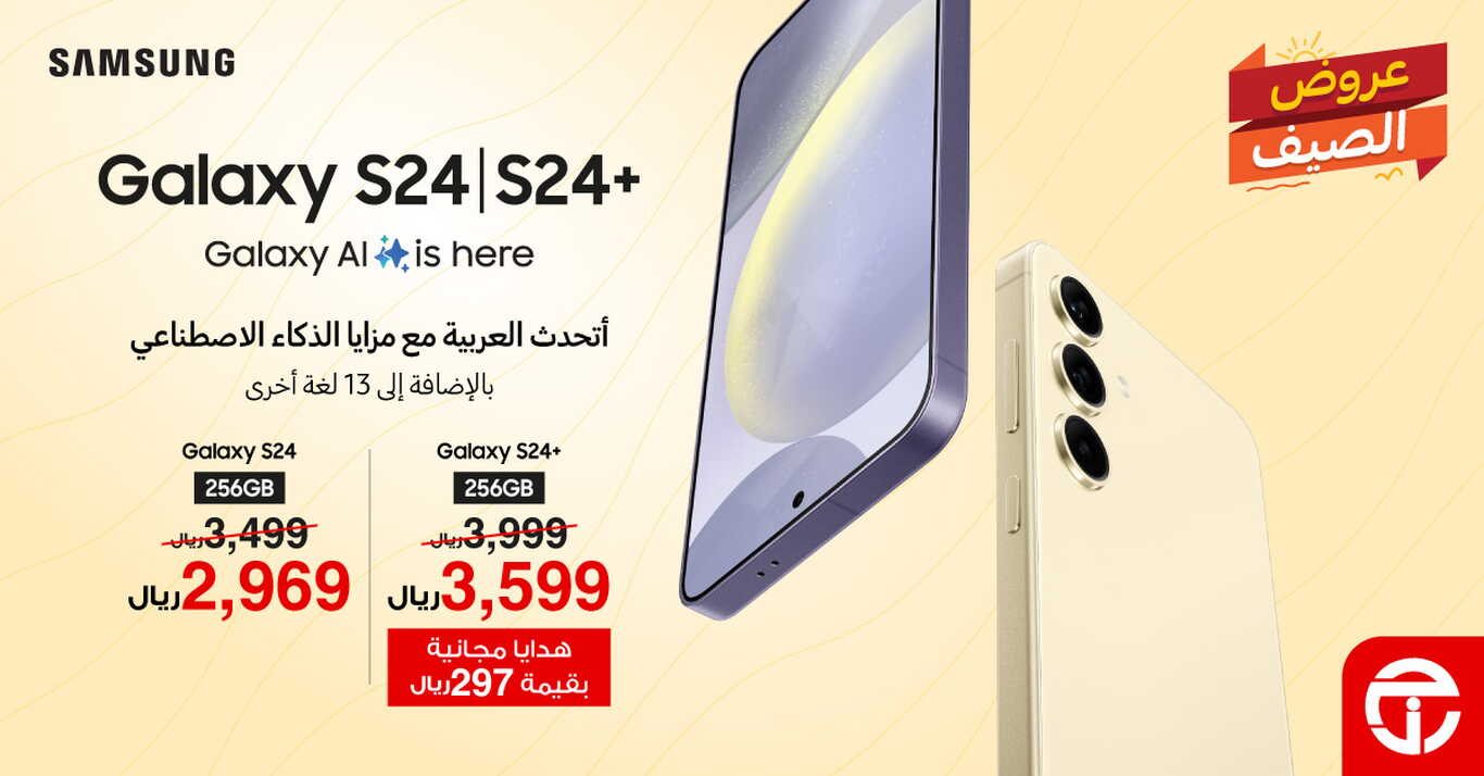 Sale in Jarir Bookstore