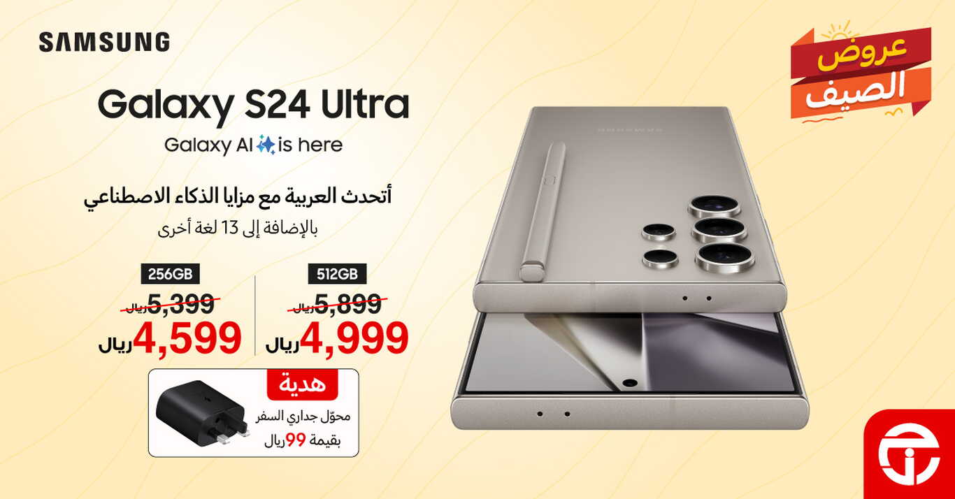 Sale in Jarir Bookstore