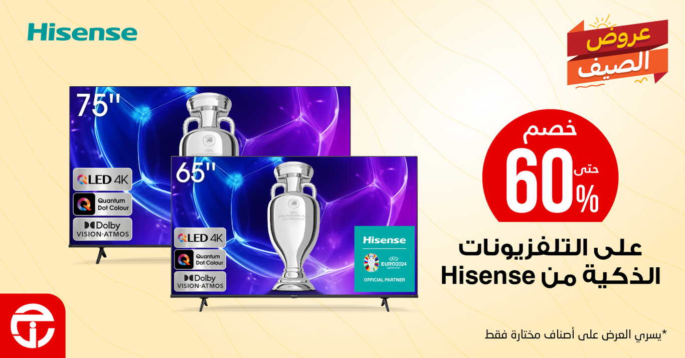 Sale in Jarir Bookstore