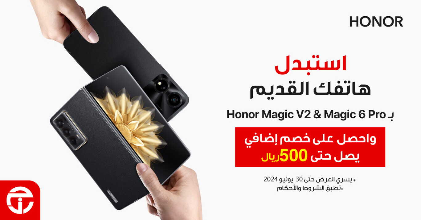Sale in Jarir Bookstore