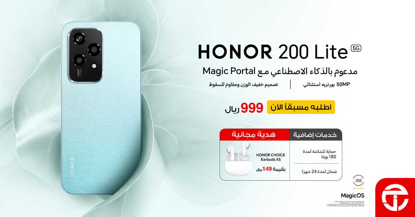 Sale in Jarir Bookstore