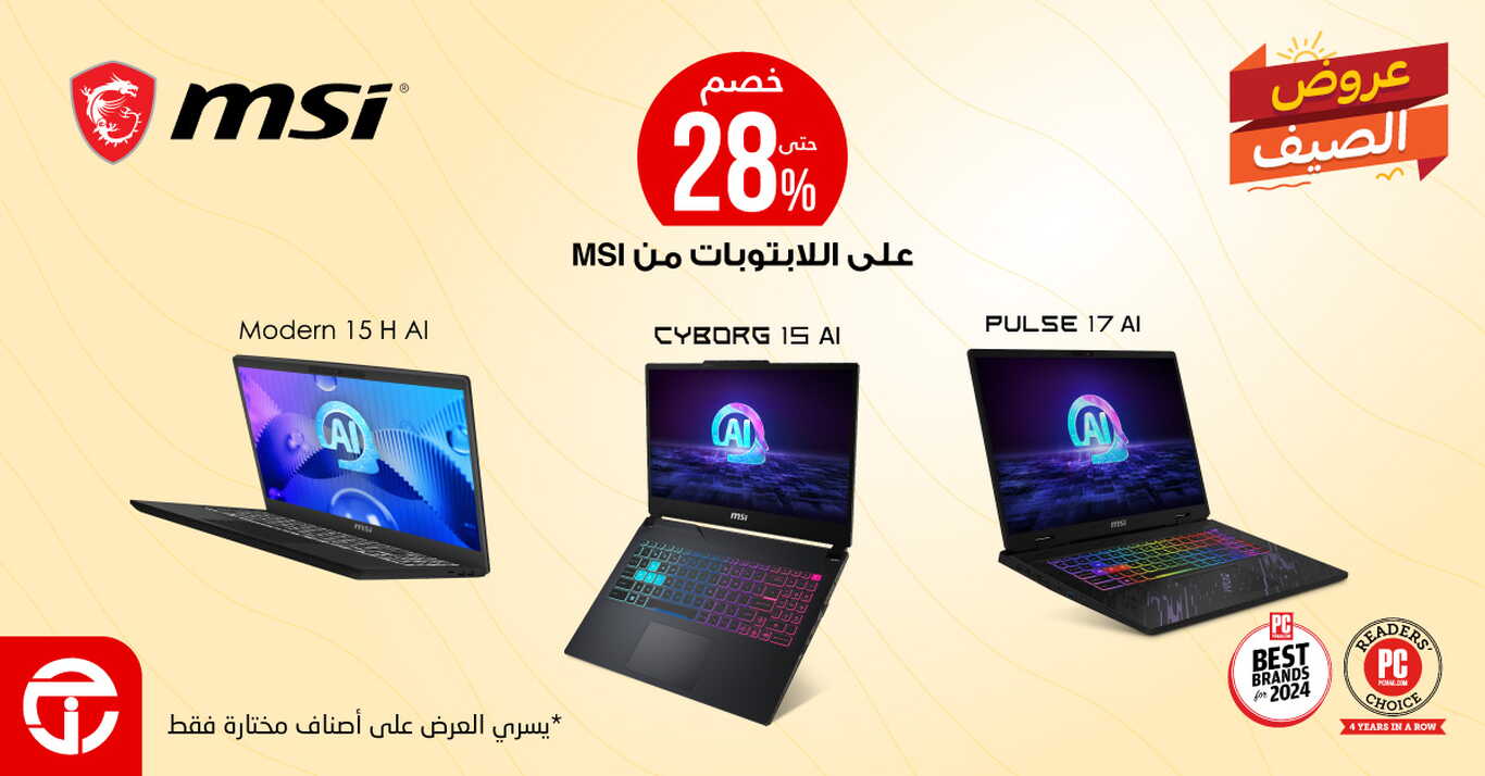 Sale in Jarir Bookstore