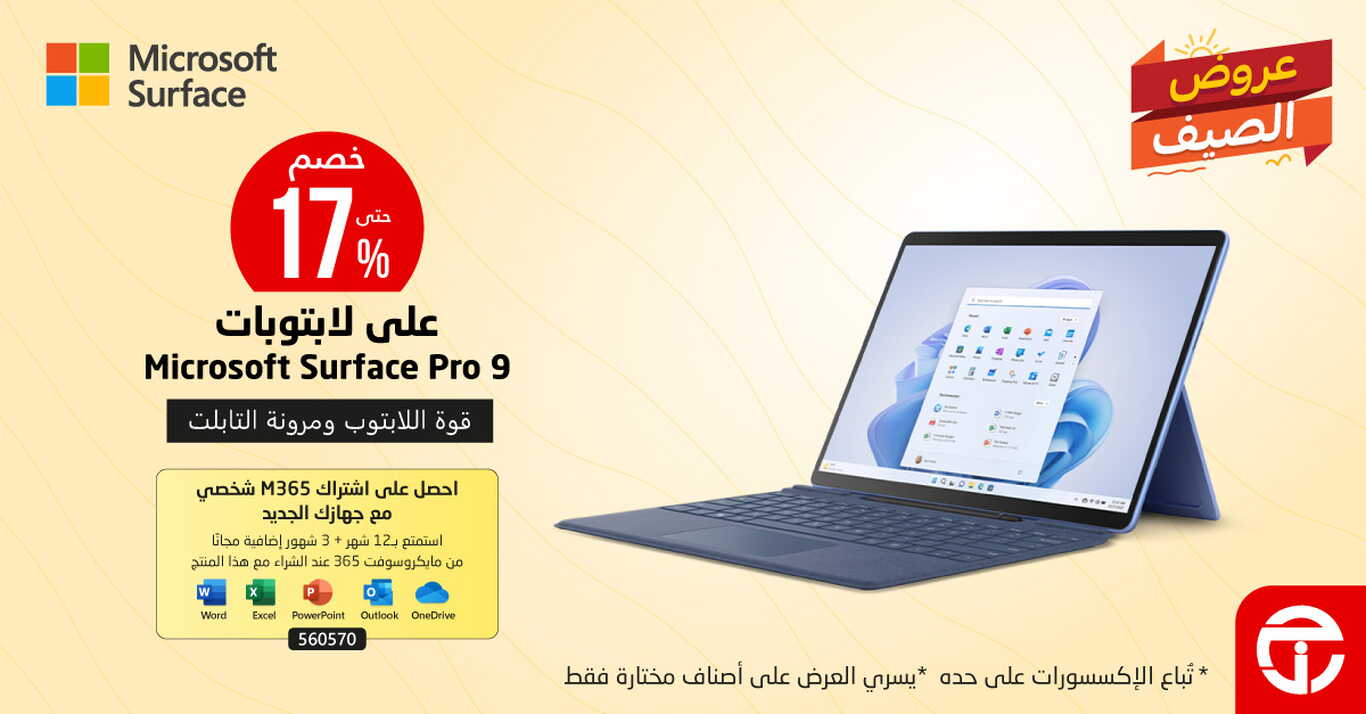 Sale in Jarir Bookstore