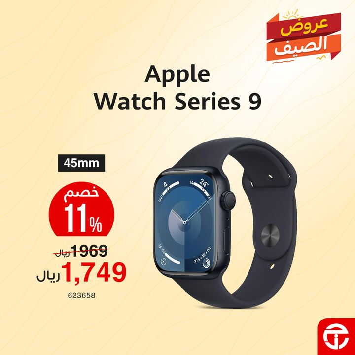 Sale in Jarir Bookstore