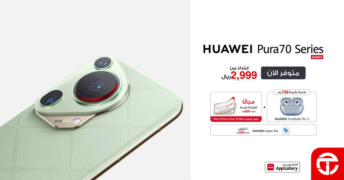 Sale in Jarir Bookstore