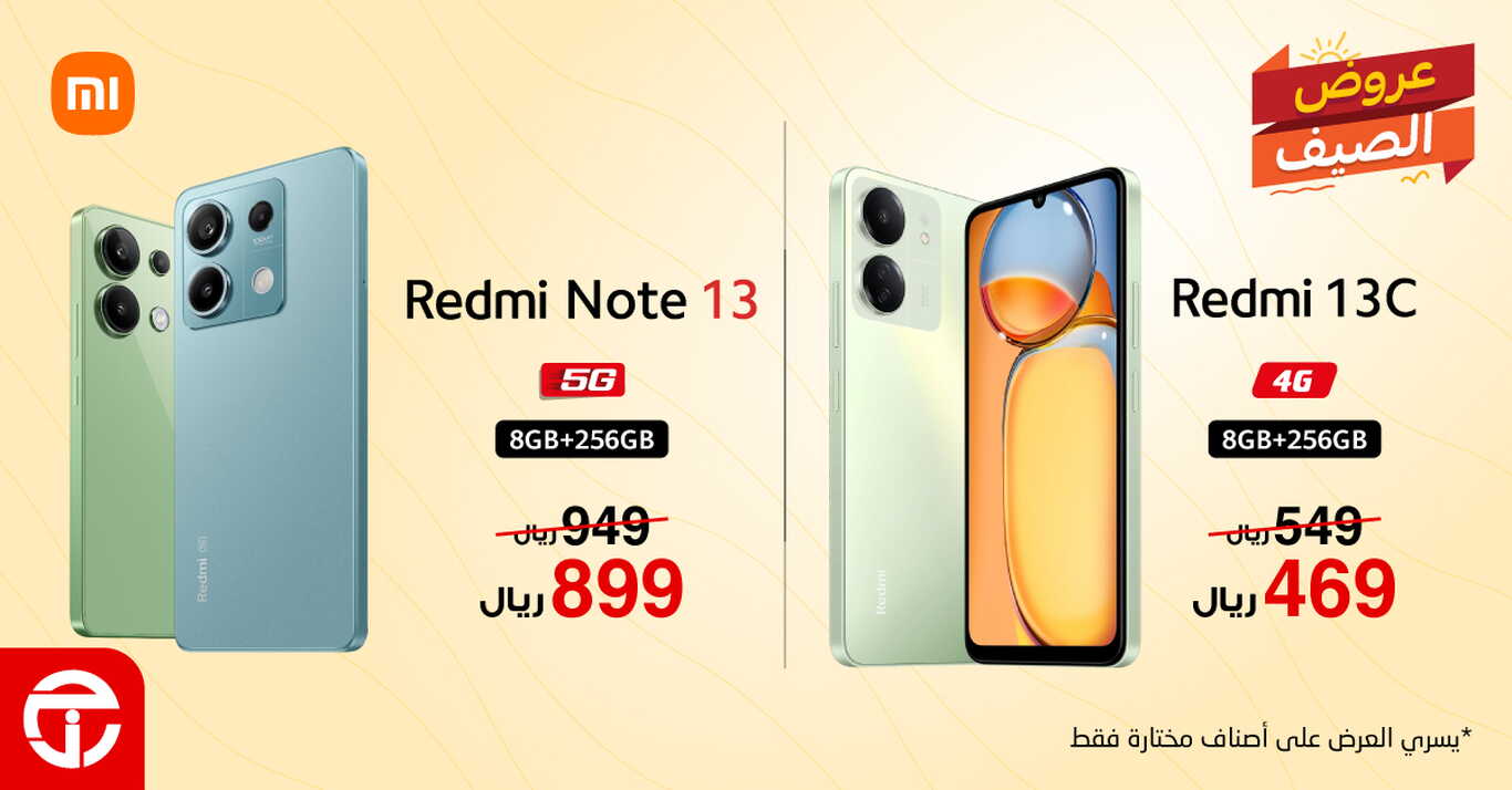 Sale in Jarir Bookstore
