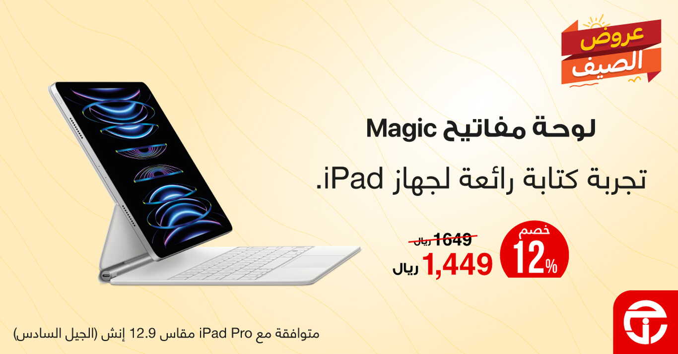 Sale in Jarir Bookstore