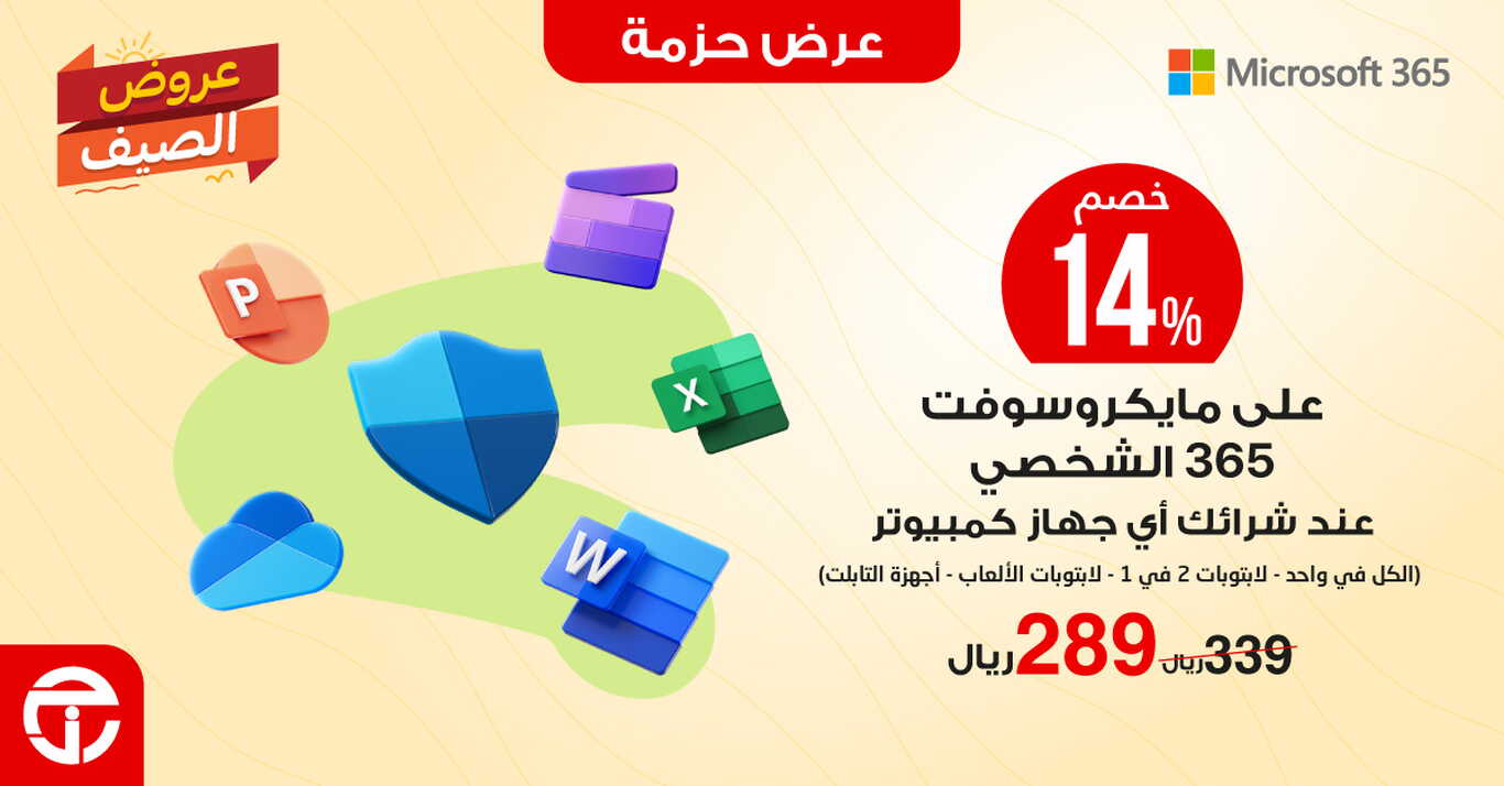 Sale in Jarir Bookstore