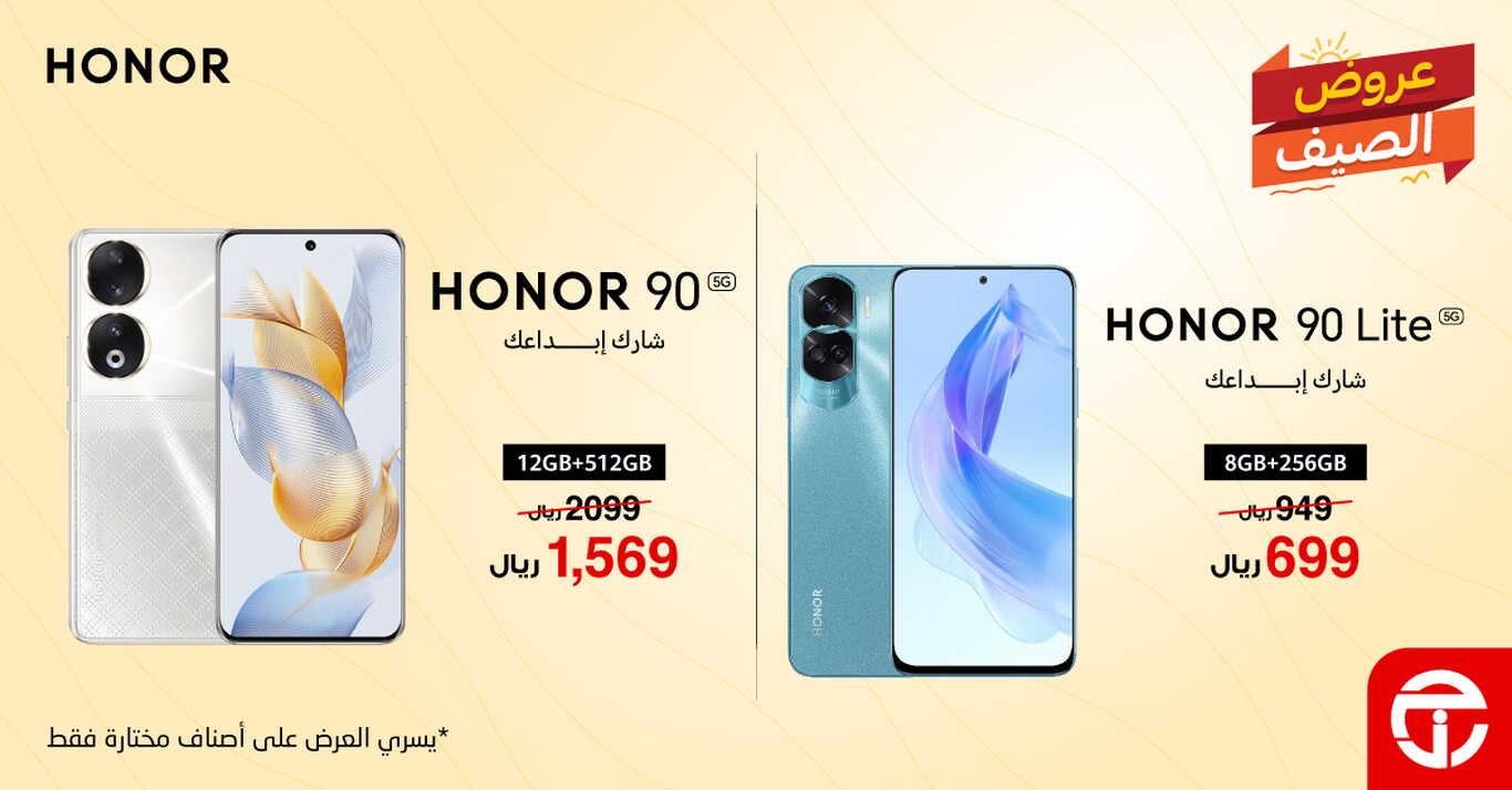 Sale in Jarir Bookstore