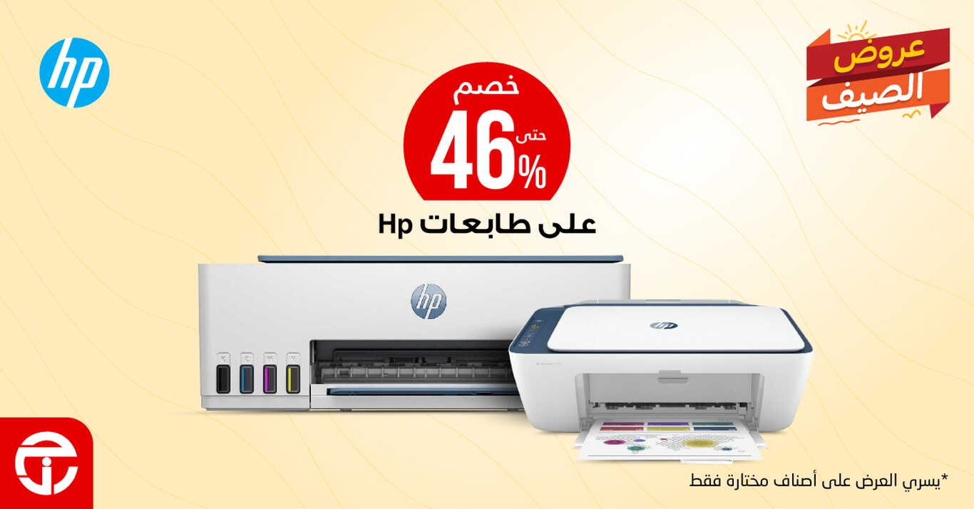Sale in Jarir Bookstore