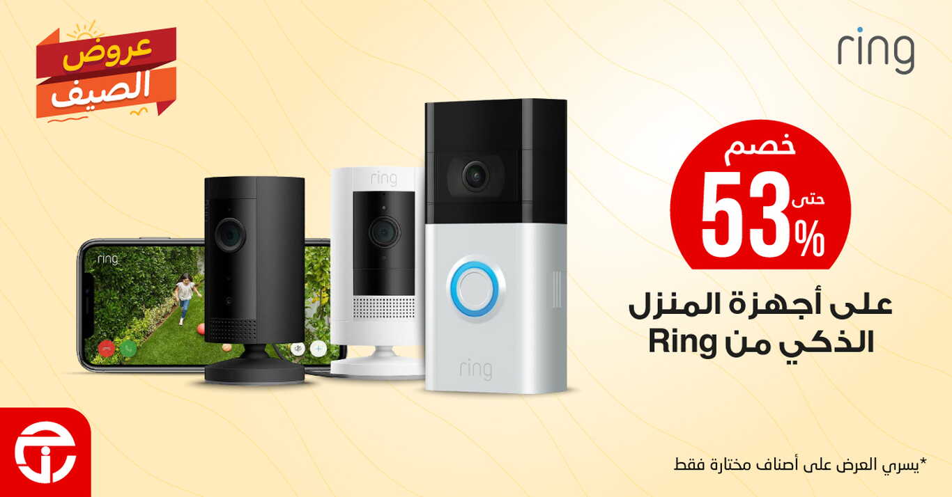 Sale in Jarir Bookstore