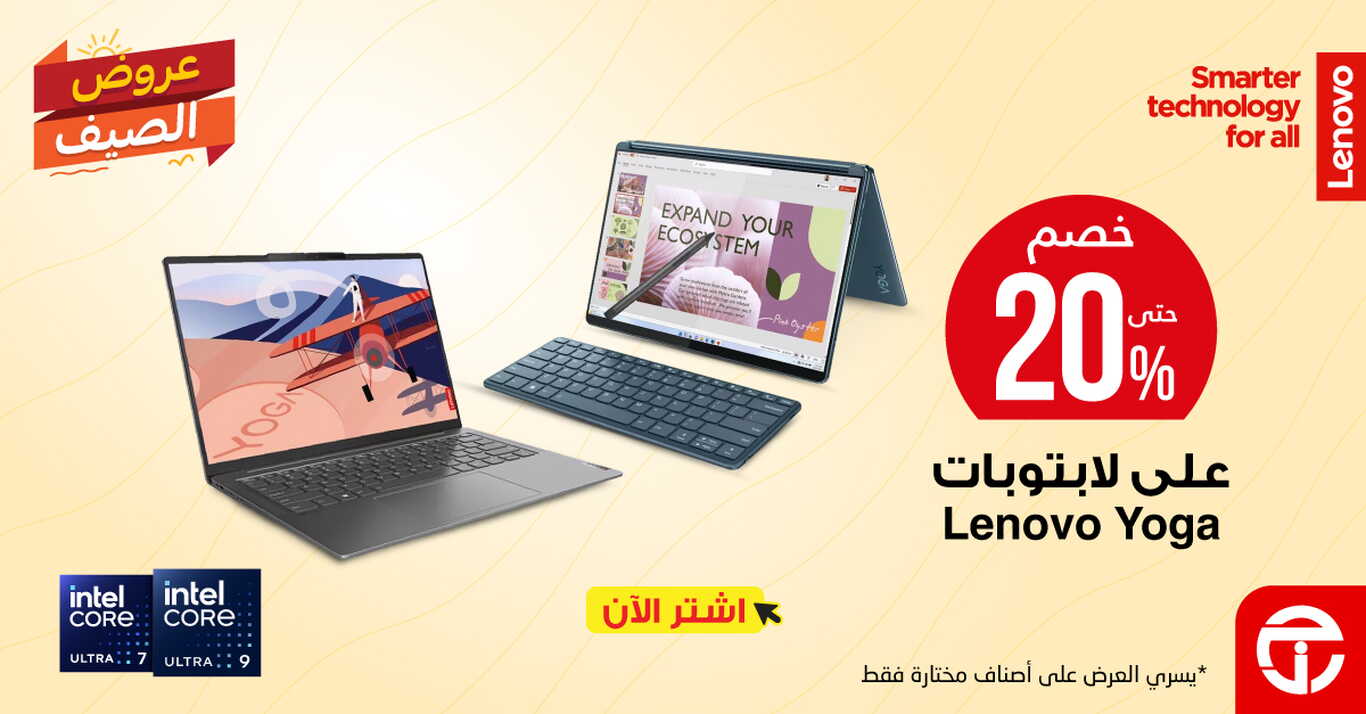 Sale in Jarir Bookstore