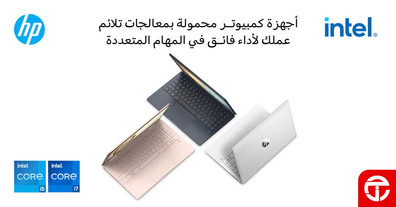 Sale in Jarir Bookstore