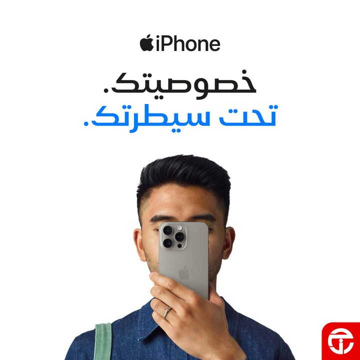 Sale in Jarir Bookstore