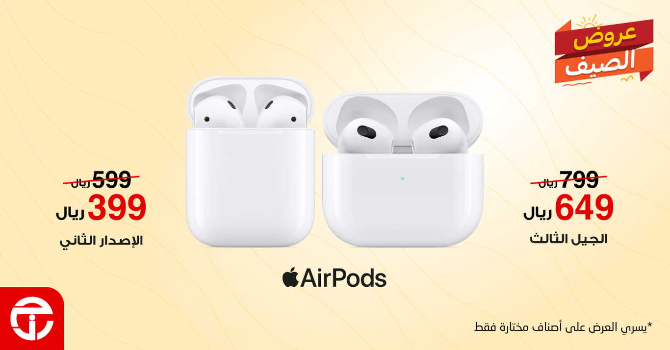 Sale in Jarir Bookstore